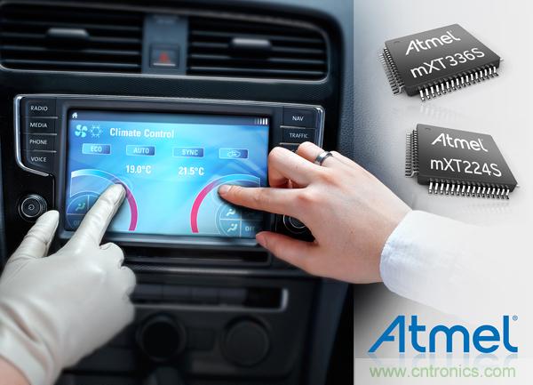 Atmel新型汽車maXTouch控制器,實(shí)現(xiàn)單層無屏蔽觸摸屏設(shè)計(jì)
