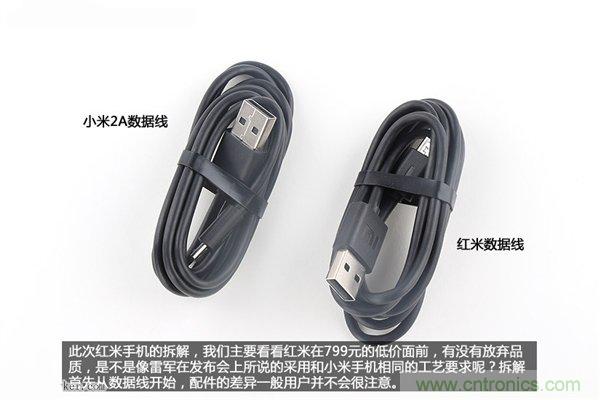799元，看小米紅米手機(jī)內(nèi)部用什么零件？電子元件技術(shù)網(wǎng)