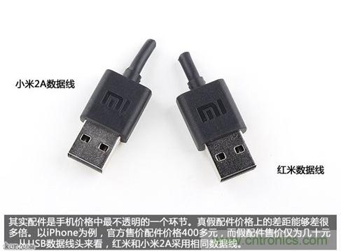 799元，看小米紅米手機(jī)內(nèi)部用什么零件？電子元件技術(shù)網(wǎng)