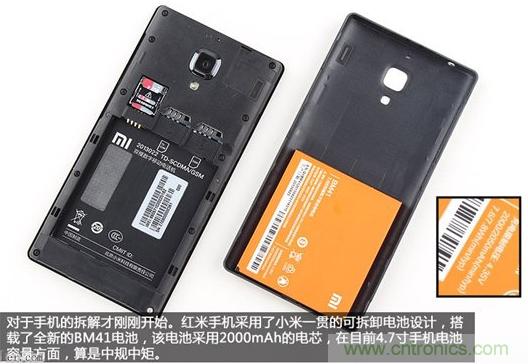 799元，看小米紅米手機(jī)內(nèi)部用什么零件？電子元件技術(shù)網(wǎng)