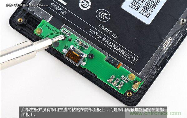 799元，看小米紅米手機(jī)內(nèi)部用什么零件？電子元件技術(shù)網(wǎng)