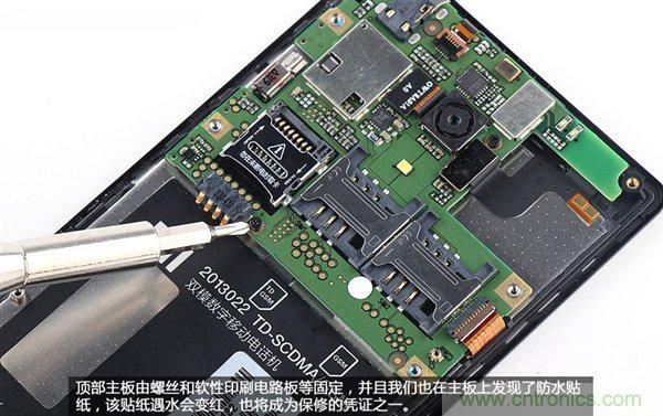 799元，看小米紅米手機(jī)內(nèi)部用什么零件？電子元件技術(shù)網(wǎng)