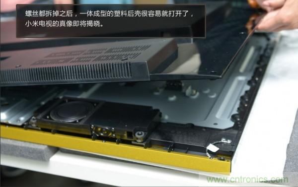 “價(jià)格戰(zhàn)”失?。?999小米電視拆解看做工