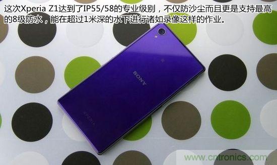 索尼Xperia Z1內(nèi)部設(shè)計(jì)拆解揭秘!
