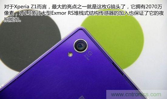 索尼Xperia Z1內(nèi)部設(shè)計(jì)拆解揭秘!