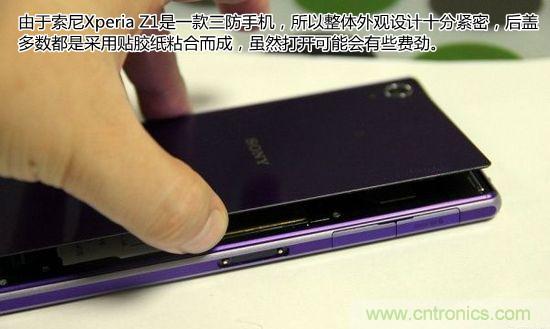 索尼Xperia Z1內(nèi)部設(shè)計(jì)拆解揭秘!