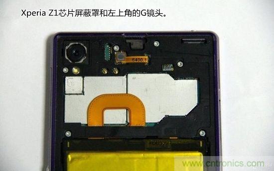 索尼Xperia Z1內(nèi)部設(shè)計(jì)拆解揭秘!