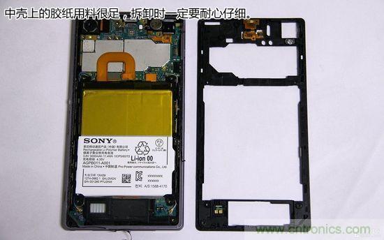 索尼Xperia Z1內(nèi)部設(shè)計(jì)拆解揭秘!