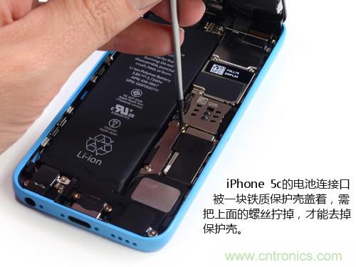 內(nèi)部能否出“彩”?“五彩機(jī)身”iPhone 5C拆解揭秘