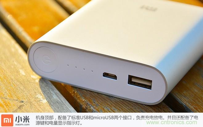 69元小米移動(dòng)電源拆解,超高性價(jià)比有什么秘密?