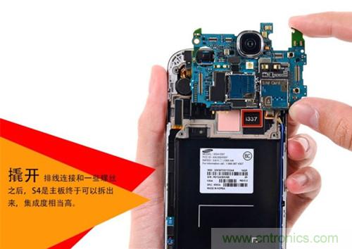 大神級(jí)S4拆機(jī)分析，小伙伴們驚呆了！