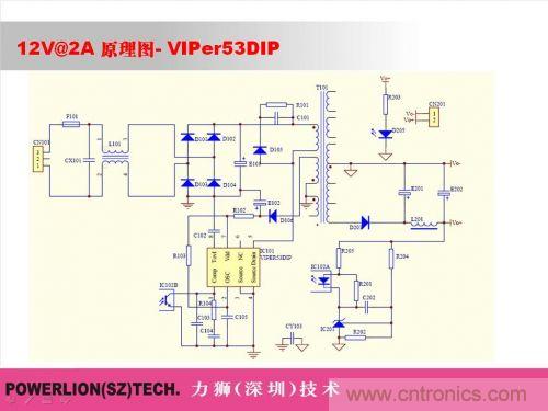 由簡到難,大師教你一步一步設計開關電源