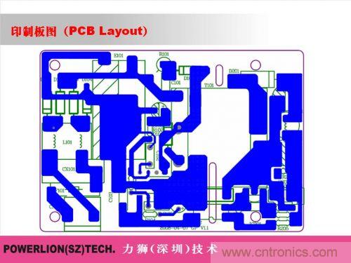 由簡到難,大師教你一步一步設計開關電源