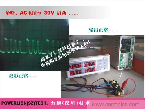 由簡到難,大師教你一步一步設計開關電源