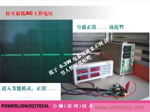 由簡到難,大師教你一步一步設計開關電源