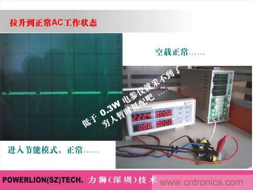 由簡到難,大師教你一步一步設計開關電源
