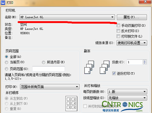 大神DIY:步進電機驅動DIY詳細過程分析!
