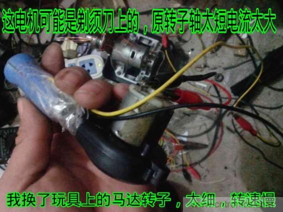 利用廢品制作熱風(fēng)槍！