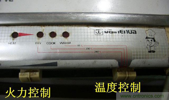 過去的質量良心，百合花牌電磁爐拆解