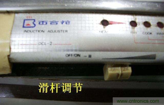 過去的質量良心，百合花牌電磁爐拆解