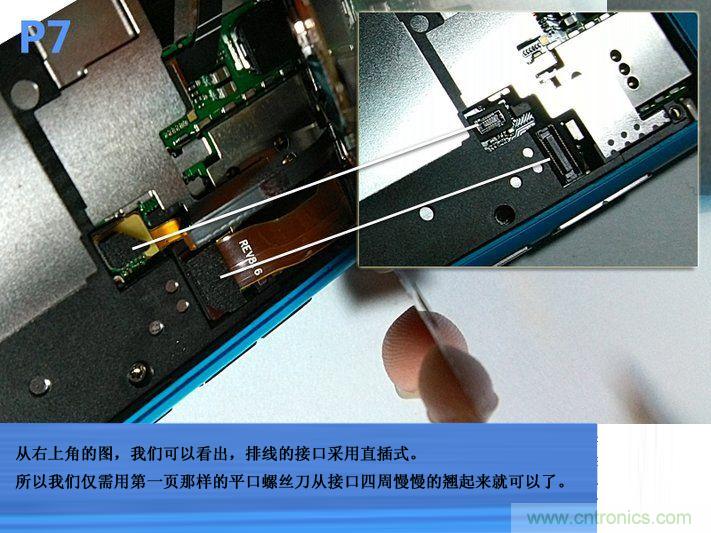拆解諾基亞Lumia800,做工依舊精細(xì)！