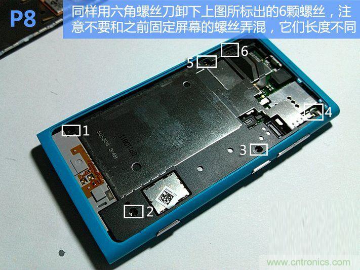 拆解諾基亞Lumia800,做工依舊精細(xì)！