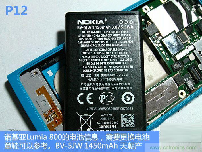 拆解諾基亞Lumia800,做工依舊精細(xì)！