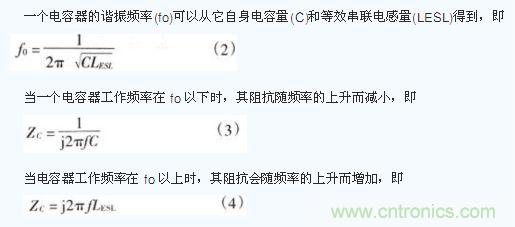 電容器在不同工作頻率下的阻抗(Zc)。