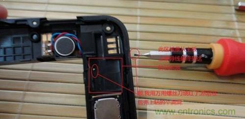 完美拆機(jī)打造無(wú)線(xiàn)充電器！