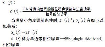 注意啦！專家正解附加相位噪聲測試技術