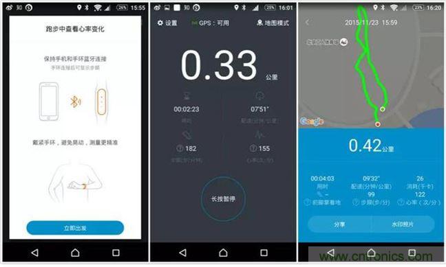 小米手環(huán)光感版體驗:便宜實惠,功能尚可