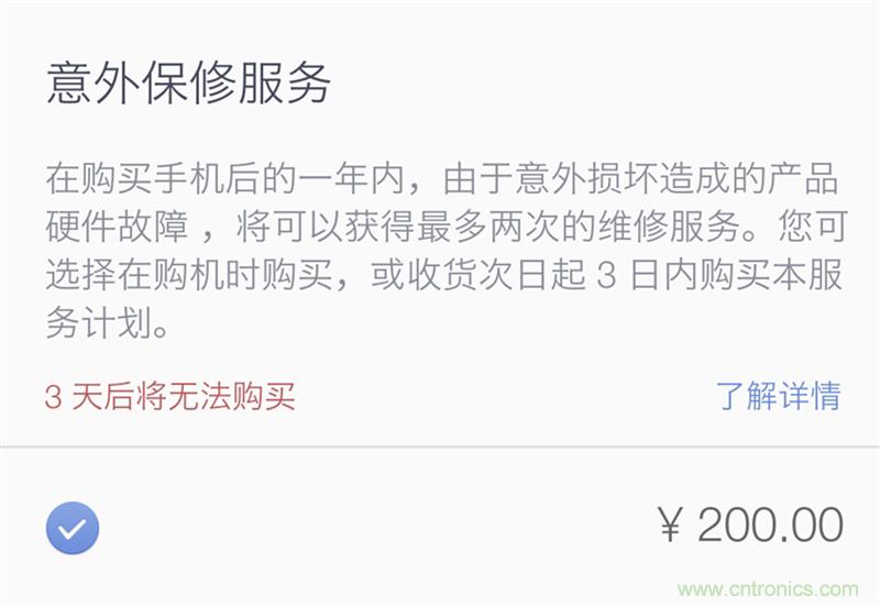 前世500次回眸,換來今生一次擦肩而過,那500多天的等待能否讓錘子揚(yáng)眉吐氣?