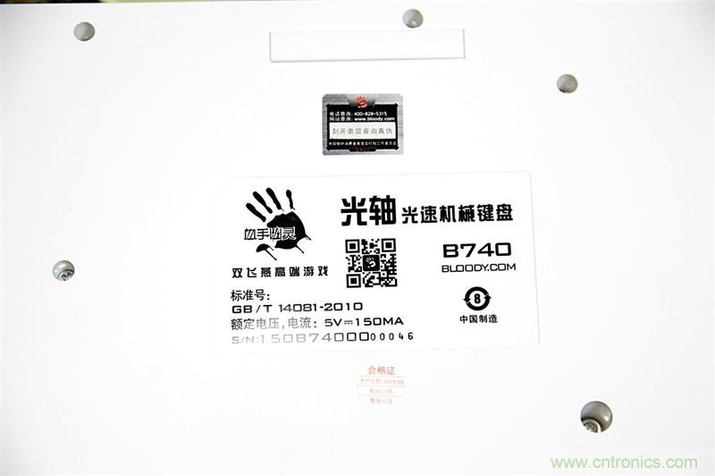曾經(jīng)的網(wǎng)吧統(tǒng)治者—雙飛燕血手幽靈機械鍵盤，真世界最快？