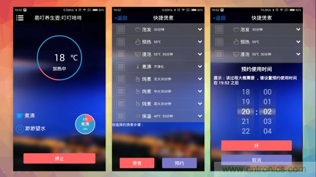 新的智能養生之道，從一個易叮云智能水壺開始