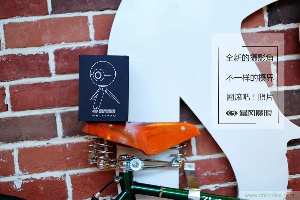 造型神似BB8，讓照片翻滾起來——暴風魔眼