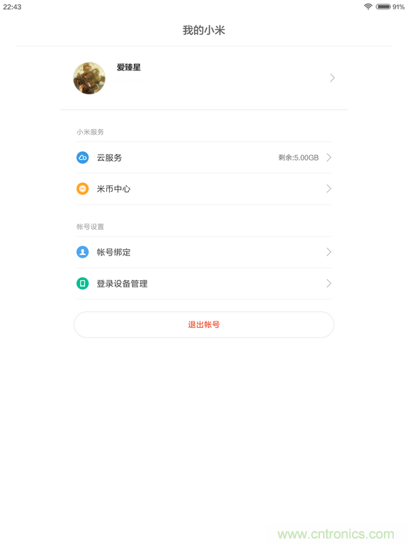 小米平板2能否依舊以“雙高”贏取市場？