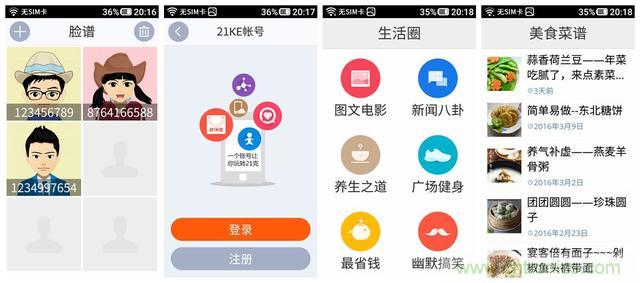 1599元，這款老年手機比小米note還貴100元