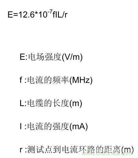 熱帖整理:EMC理論基礎(chǔ),讓你從此遠(yuǎn)離EMC困擾!