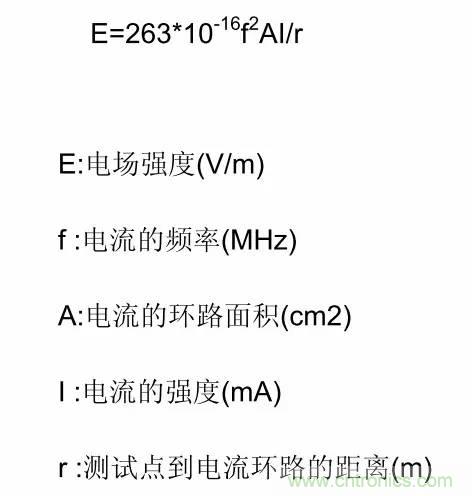 熱帖整理:EMC理論基礎(chǔ),讓你從此遠(yuǎn)離EMC困擾!