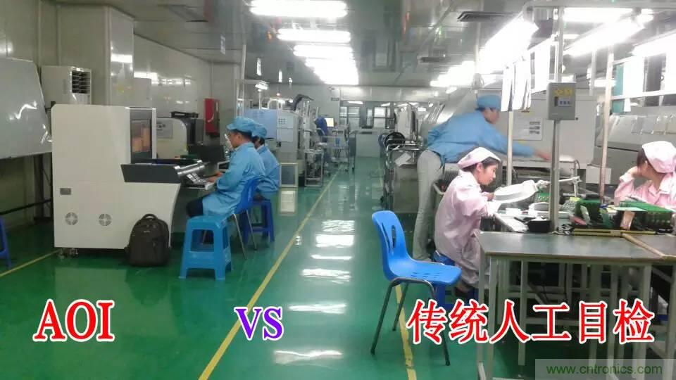 SMT無塵貼片車間生產(chǎn)環(huán)境要求與SMT制程管理規(guī)定實(shí)用手冊！！