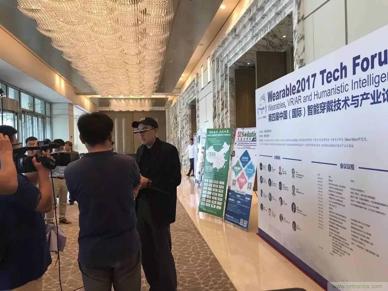 深圳要聞|全球可穿戴之父Steve Mann來深圳了！2017深圳智能穿戴,VR/AR前沿技術論壇暨開發者交流酒會