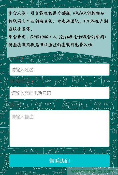 深圳要聞|全球可穿戴之父Steve Mann來深圳了！2017深圳智能穿戴,VR/AR前沿技術論壇暨開發者交流酒會