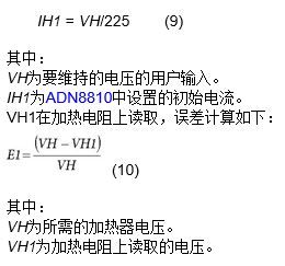 適用于室內空氣質量監測的揮發性有機化合物檢測器