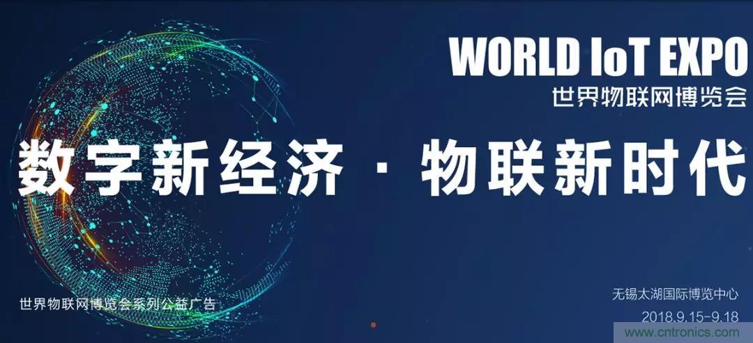 相約2018物博會！我愛方案網攜手合作伙伴展示方案成果