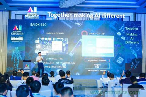 瑞芯微聯合Arm、OPEN AI LAB首發AI開發平臺