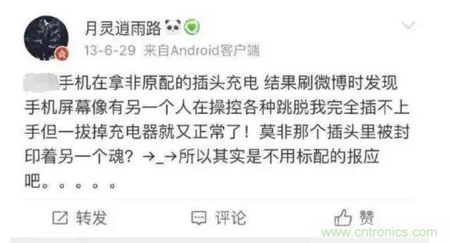 拆了個電容之后，我的iPhone也會自動訂房了