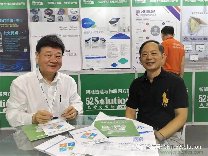 我愛方案網攜帶100個工業物聯網方案參展中國電子展，助力中小企業創新！