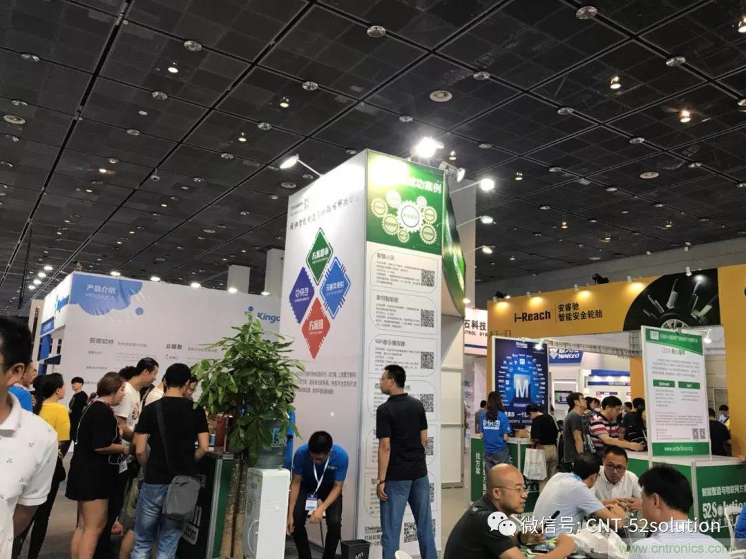 我愛方案網攜帶100個工業物聯網方案參展中國電子展，助力中小企業創新！