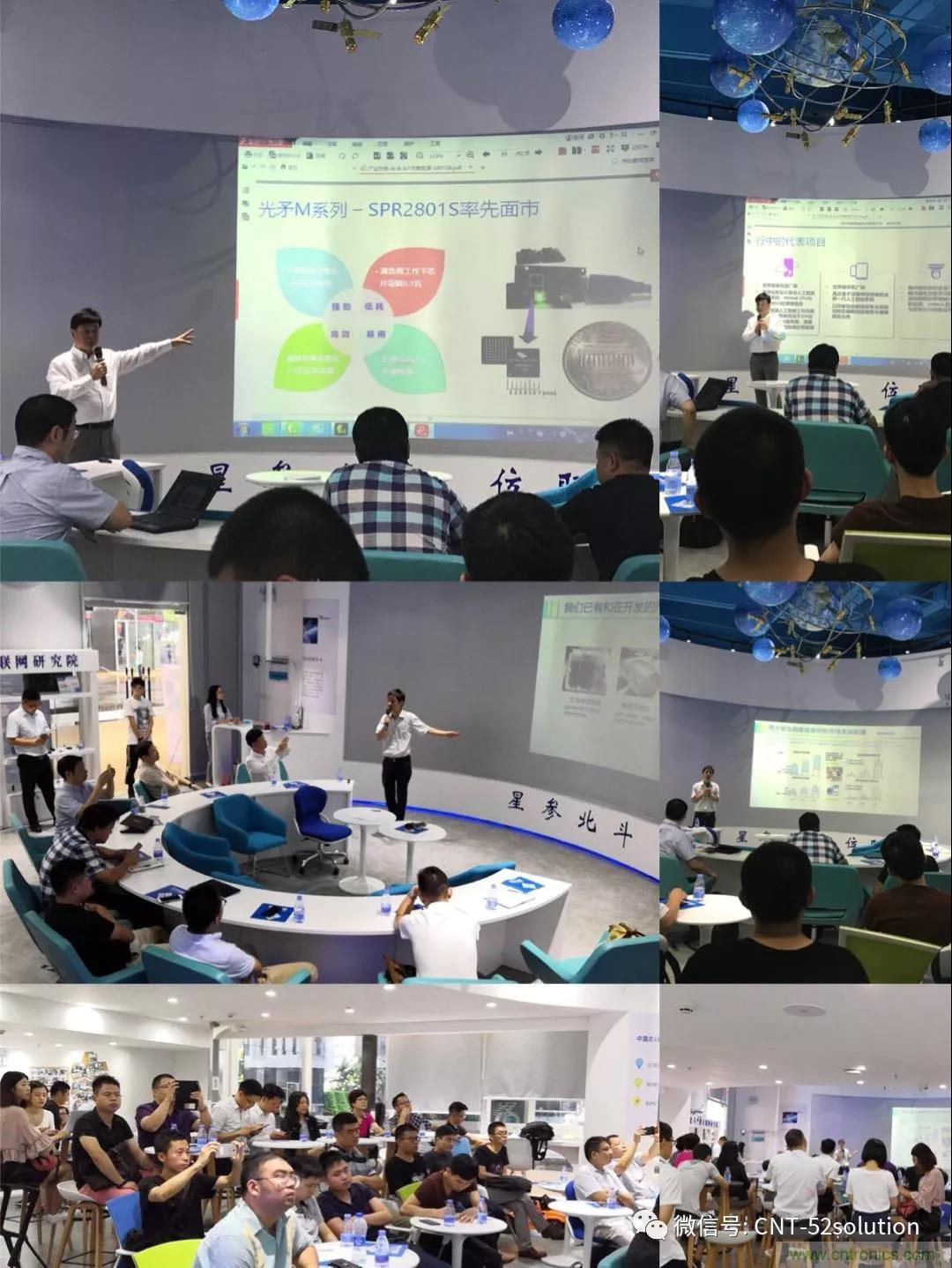 我愛方案網攜帶100個工業物聯網方案參展中國電子展，助力中小企業創新！