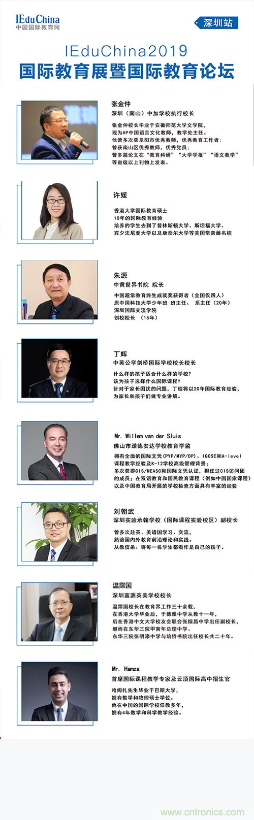如何參加這個(gè)含金量高的教育展？簡單4招，幫你輕松搞定！